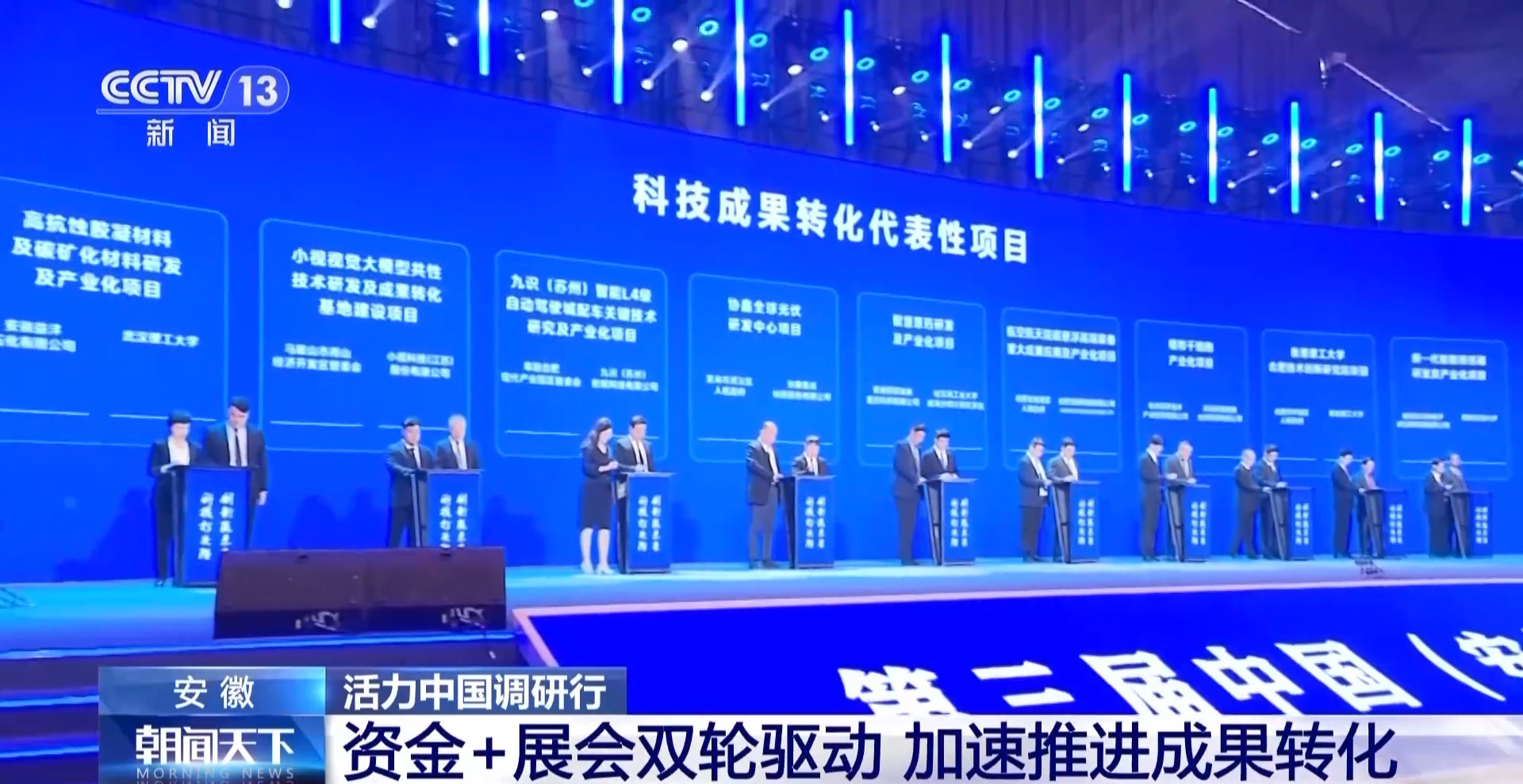 科技前沿的科技成果,科技前沿的科技成果是什么 科技前沿的科技成果,科技前沿的科技成果是什么