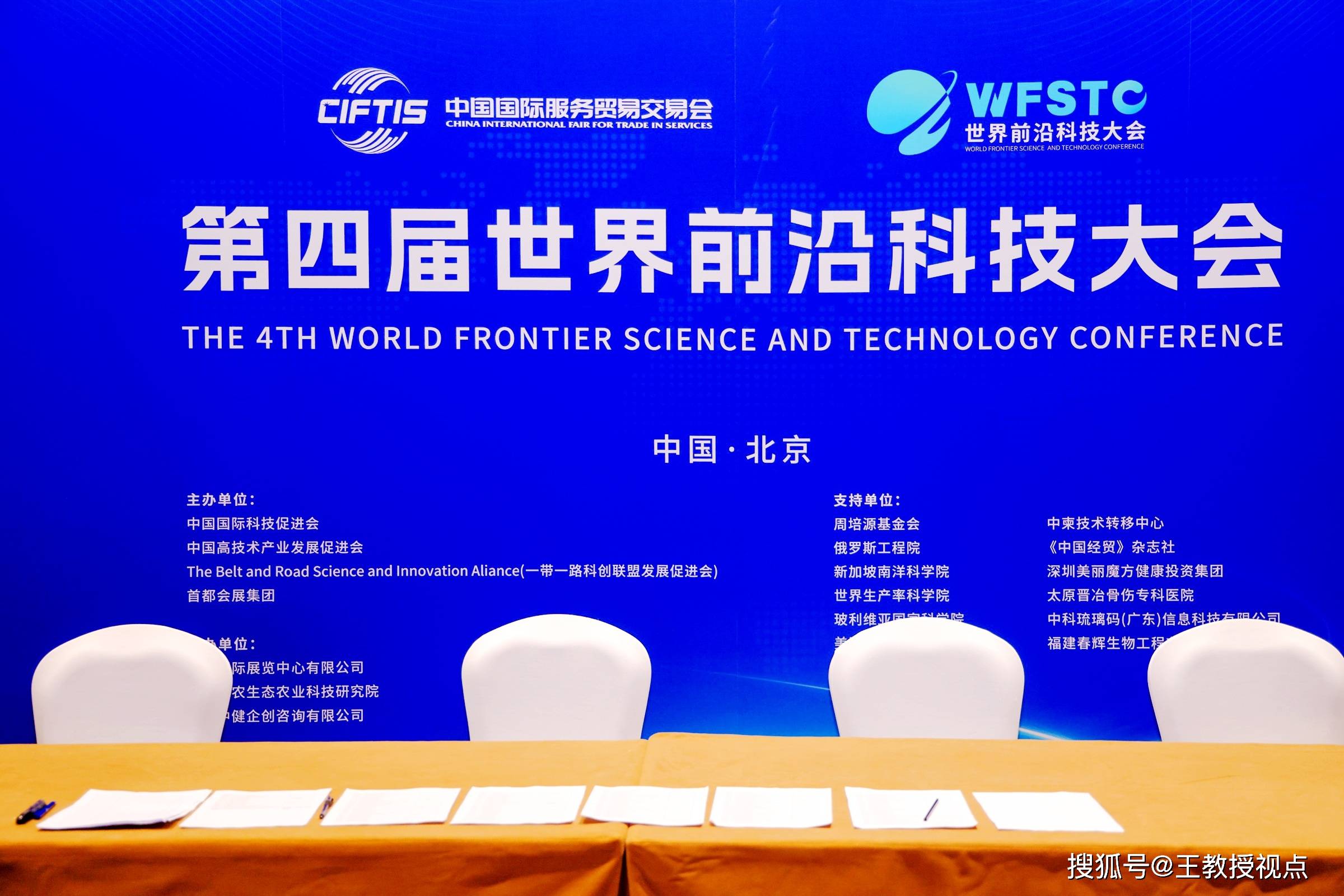 科技前沿的科技成果,科技前沿的科技成果是什么 科技前沿的科技成果,科技前沿的科技成果是什么