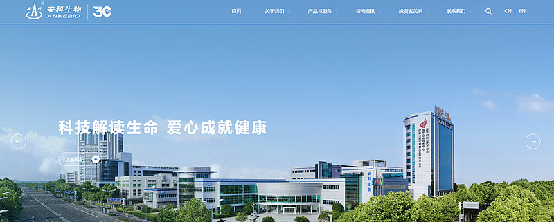 国际生命科学集团官网,国际生命科学集团官网首页 国际生命科学集团官网,国际生命科学集团官网首页