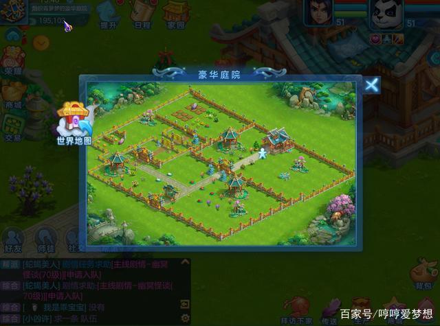梦想世界3d物理穿透还是抗性好的简单介绍