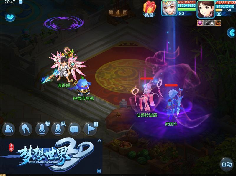 梦想世界3d物理穿透还是抗性好的简单介绍