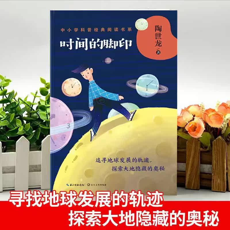 书地球科学,地球科学专业教材