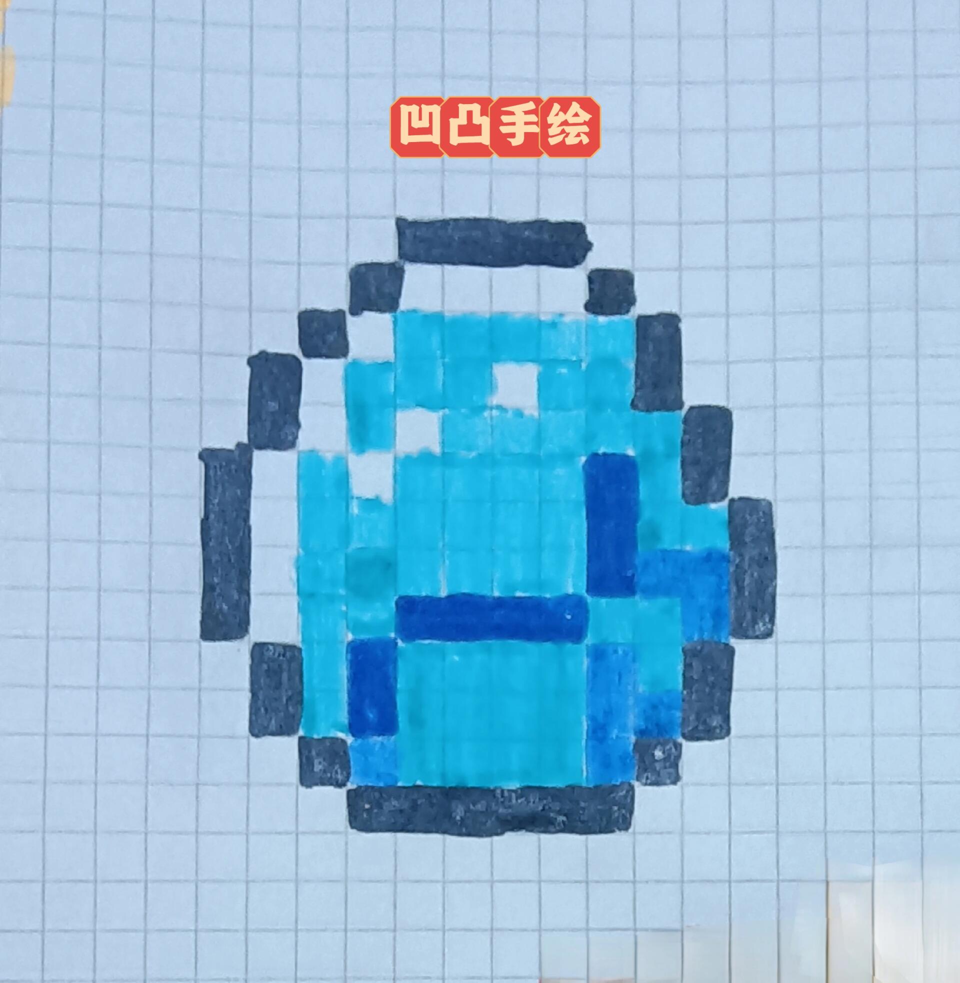 我的世界物理稿子,我的世界稿子的英文 我的世界物理稿子,我的世界稿子的英文