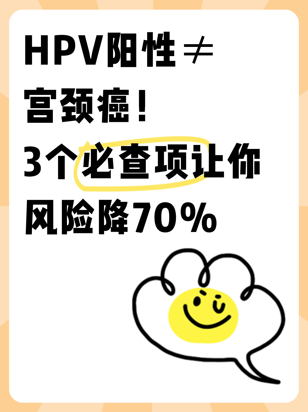 hpv的研究属于生命科学吗,hpv的研究属于生命科学吗?
