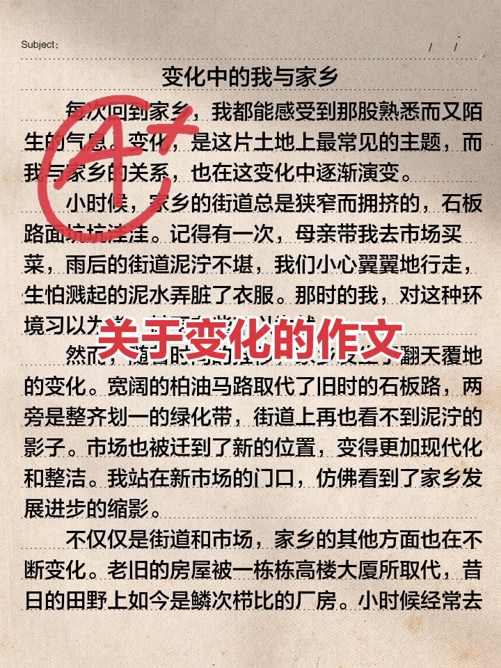 物理改变世界主题作文,科技改变生活作文500字机器人运动会 物理改变世界主题作文,科技改变生活作文500字机器人运动会