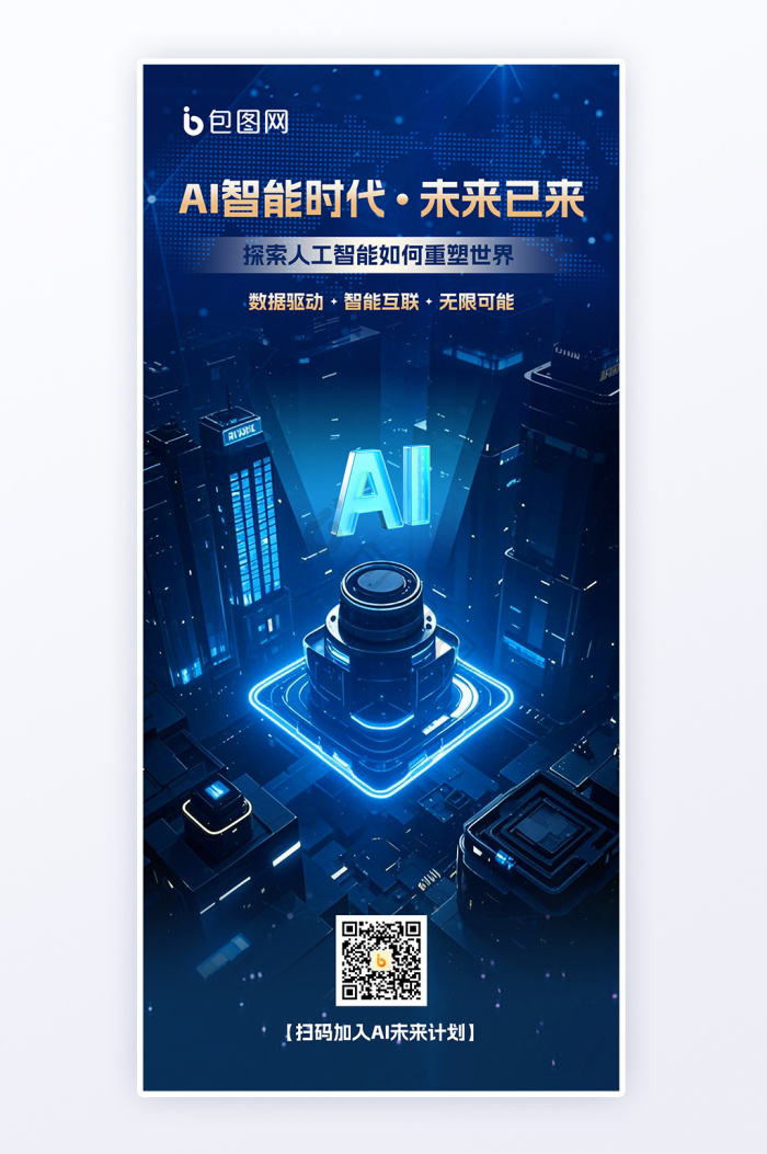 回到科技前沿的文案,回到科技前沿的文案怎么写