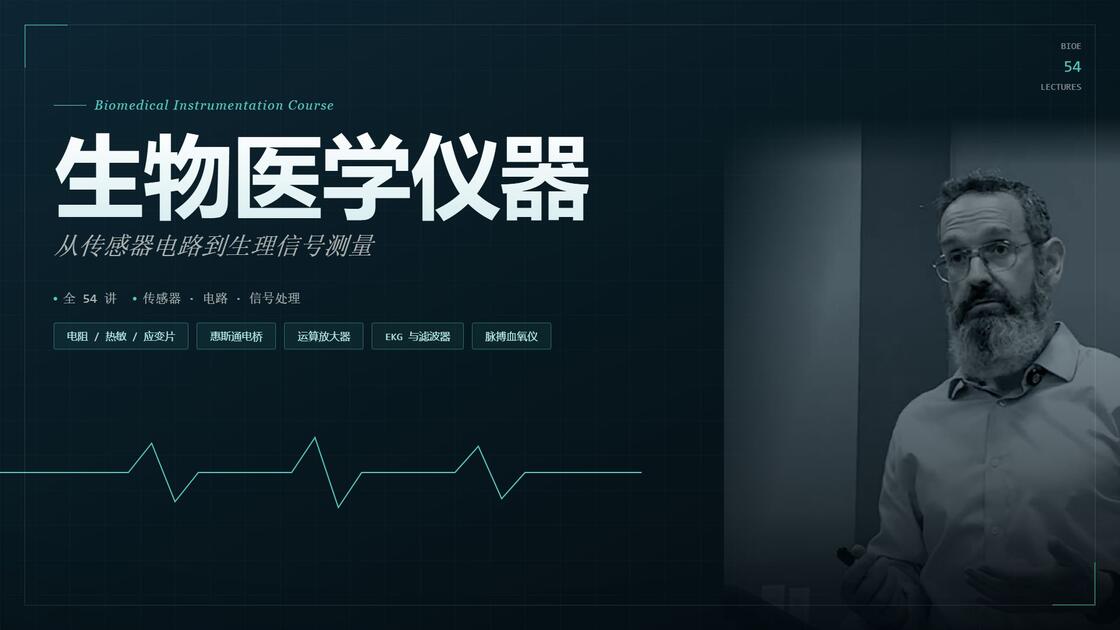 生命科学仪器突破,生命科学仪器是核心期刊吗