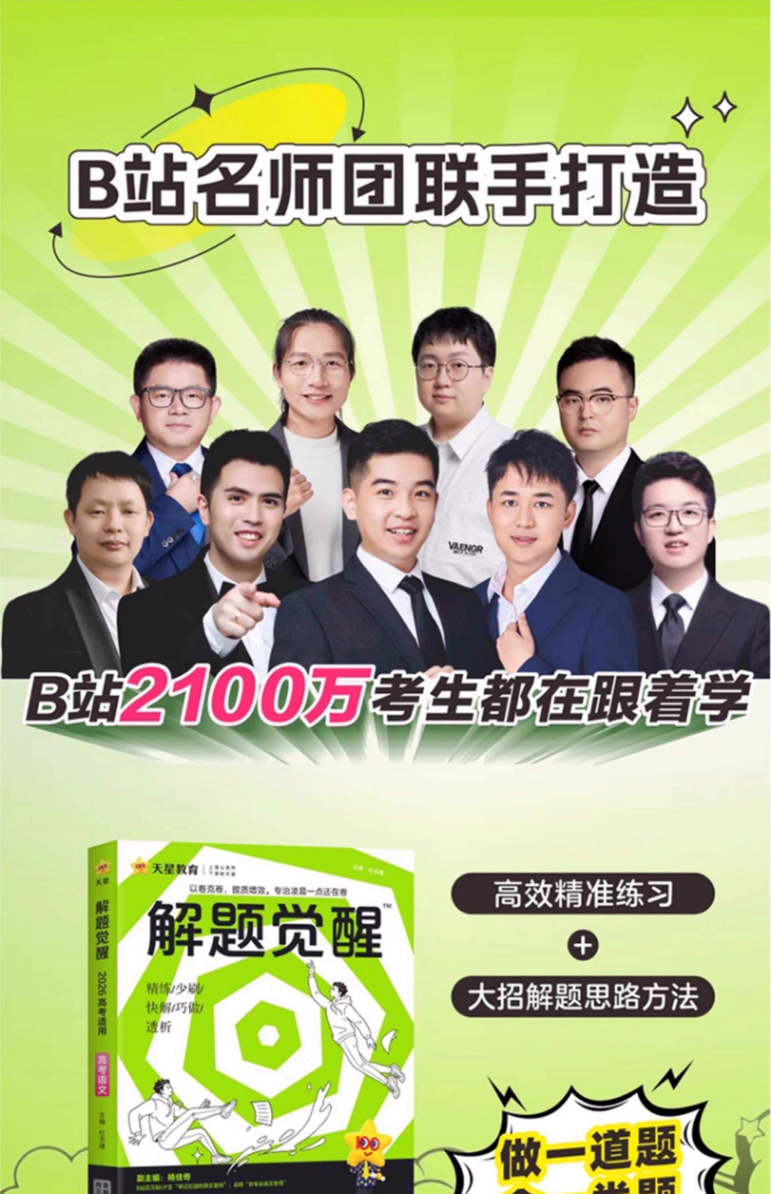 全世界的物理老师,全世界的物理老师是谁 全世界的物理老师,全世界的物理老师是谁