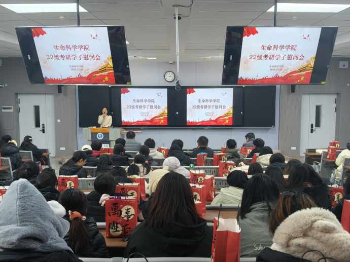 生命科学学院的工作,生命科学学院是研究什么的
