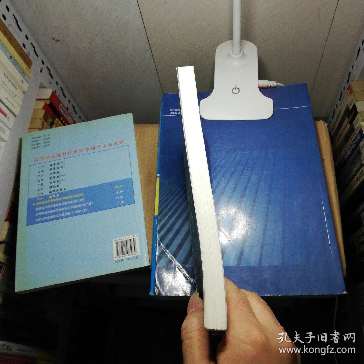 物理改变世界自营,物理 书籍 改变世界 物理改变世界自营,物理 书籍 改变世界