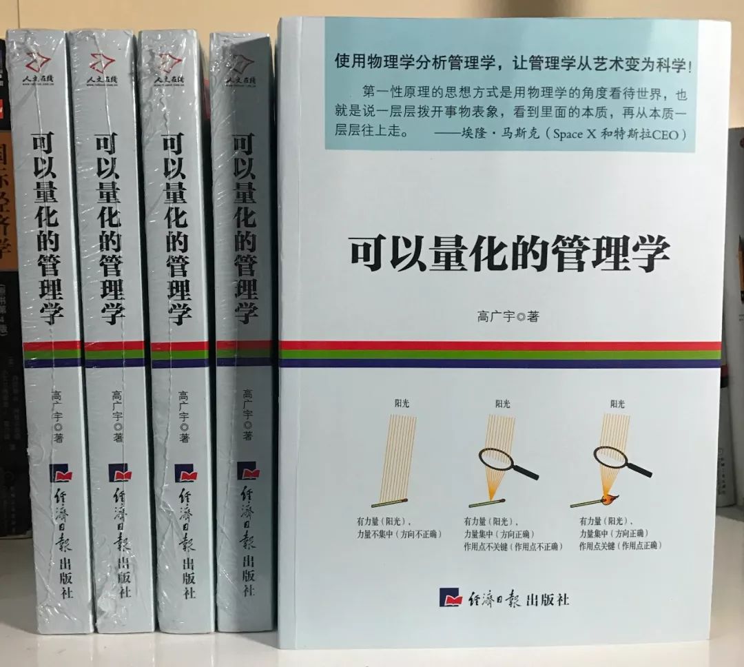 物理改变世界自营,物理 书籍 改变世界 物理改变世界自营,物理 书籍 改变世界