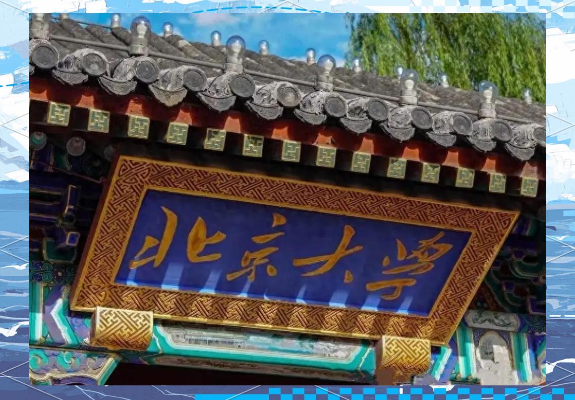 生命科学考北大学什么,生命科学比较厉害的大学 生命科学考北大学什么,生命科学比较厉害的大学