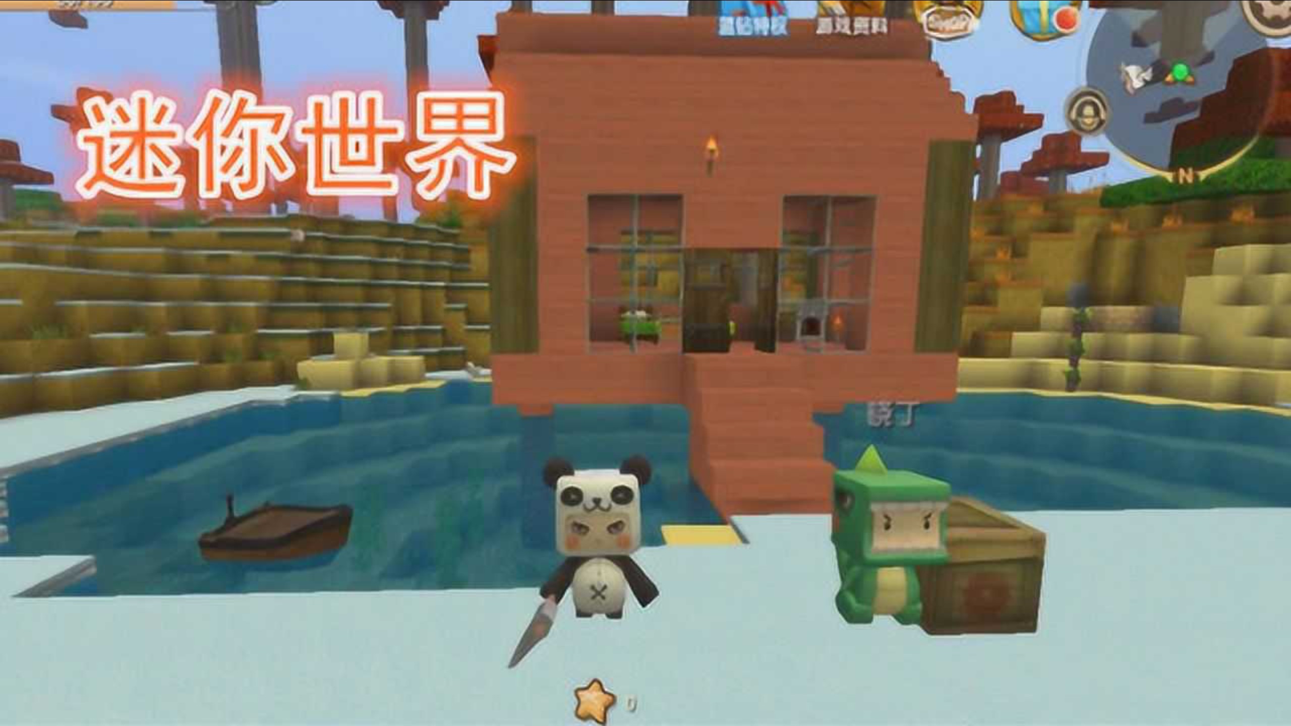 物理世界迷你世界,物理世界迷你世界模组