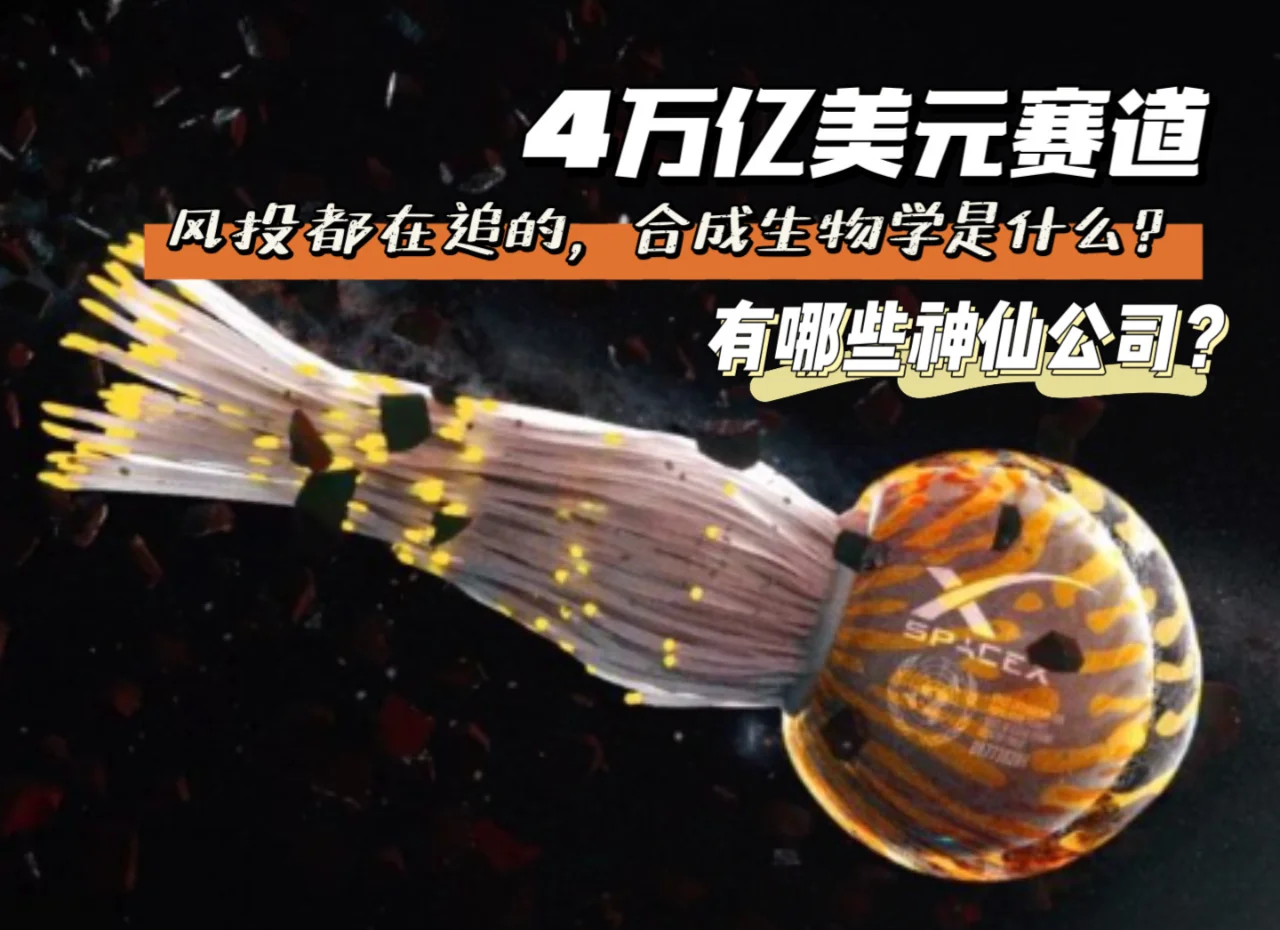 生命科学重大突破技术,中国生命科学十大进展2019 生命科学重大突破技术,中国生命科学十大进展2019