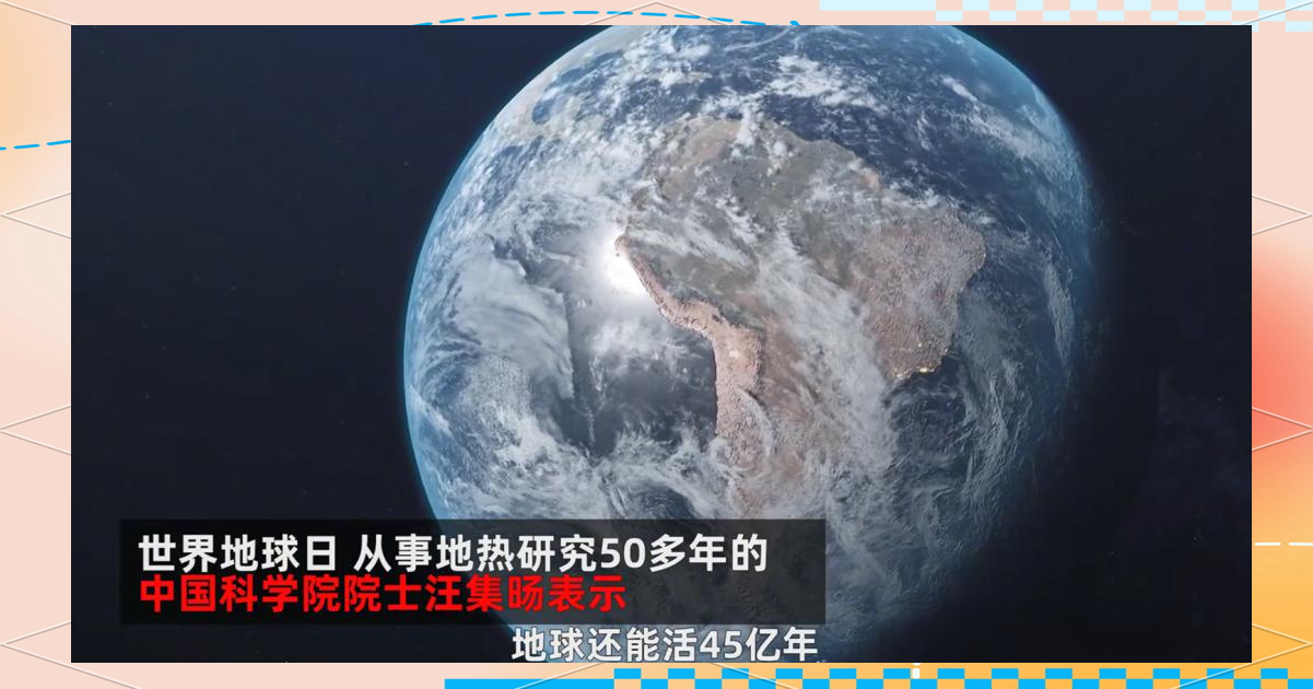 地球科学新的研究挑战,地球科学研究的特点有哪些 地球科学新的研究挑战,地球科学研究的特点有哪些