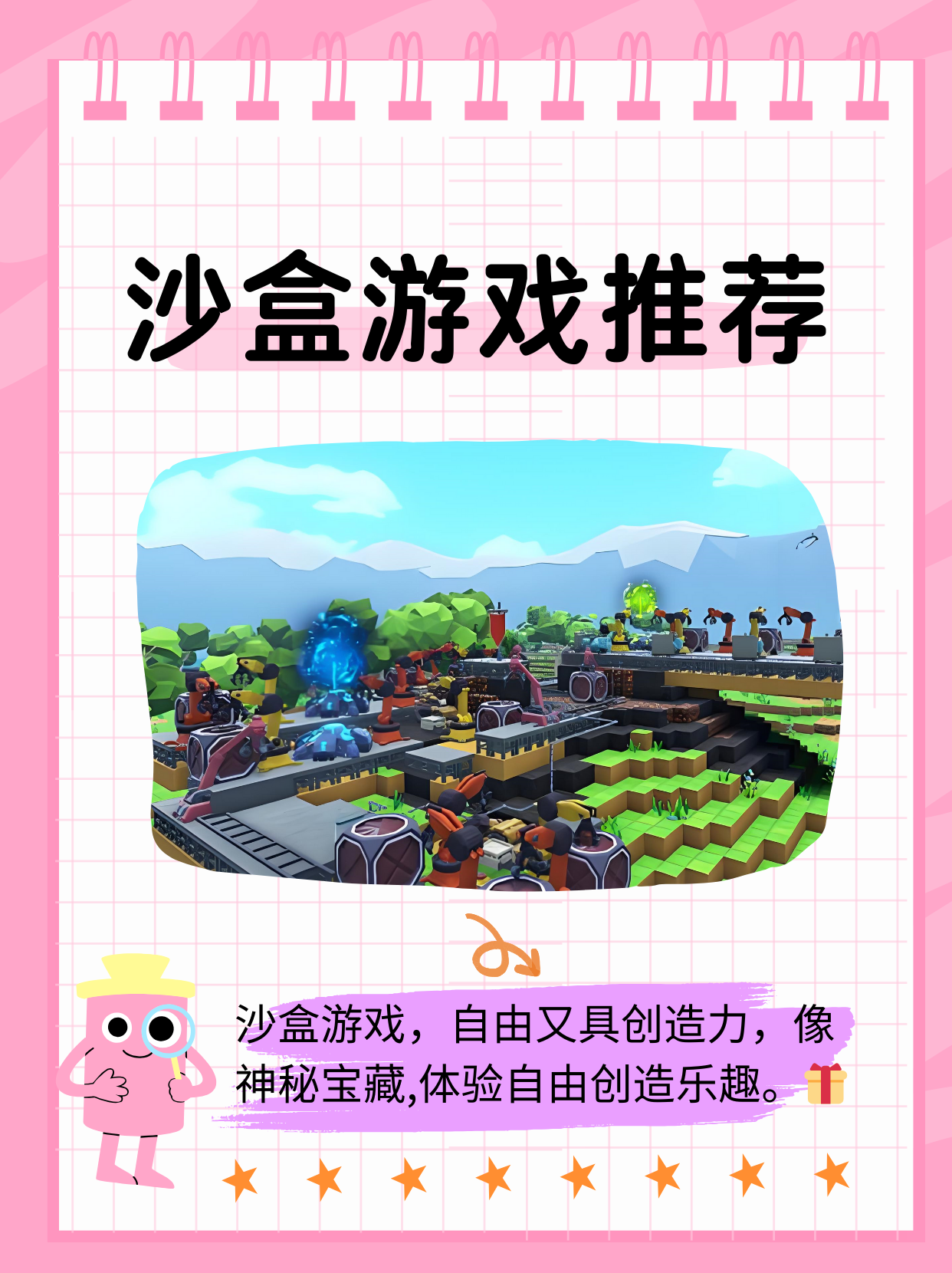体素世界物理沙盒游戏,体素世界物理沙盒游戏大全