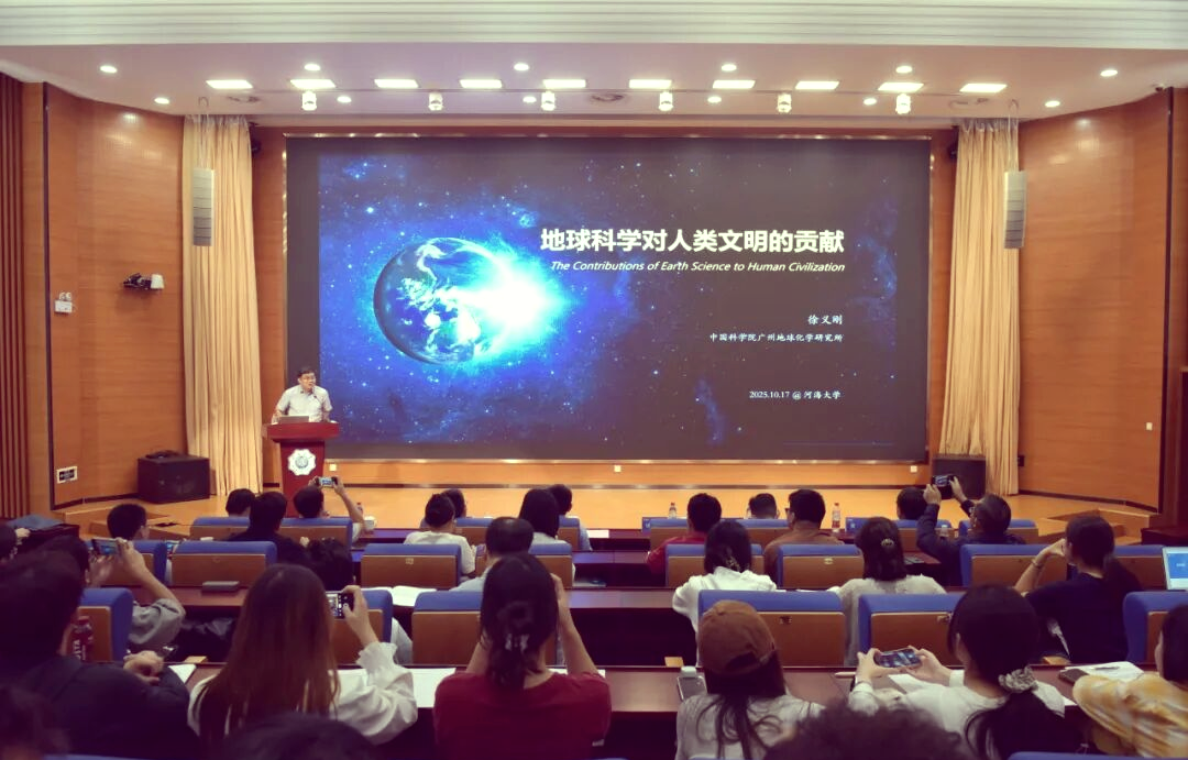 北京地球科学研究院,地空在北大是什么地位