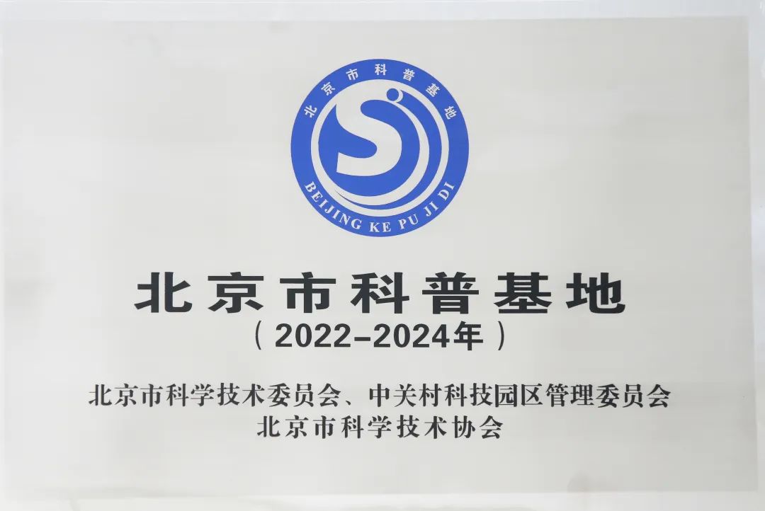 北京地球科学研究院,地空在北大是什么地位 北京地球科学研究院,地空在北大是什么地位
