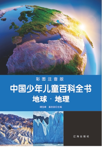 亚洲地球科学期刊格式,亚洲地球科学期刊格式是什么 亚洲地球科学期刊格式,亚洲地球科学期刊格式是什么