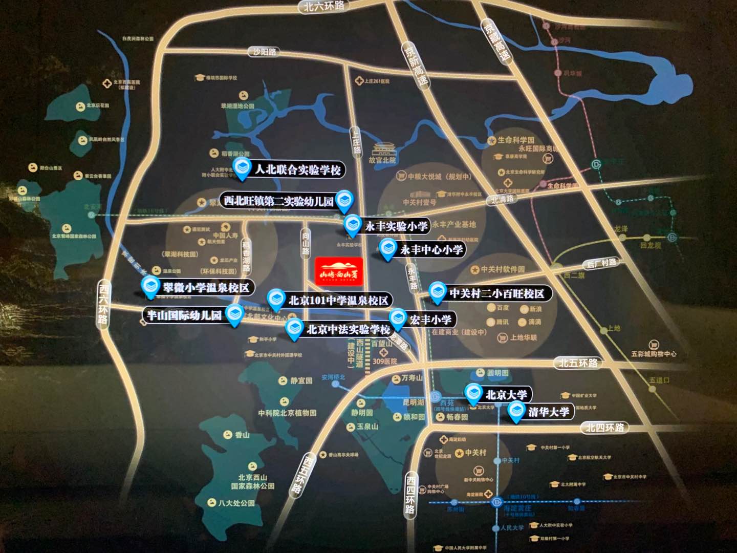 北京生命科学园区位图,北京生命科学园周围的医院有哪些