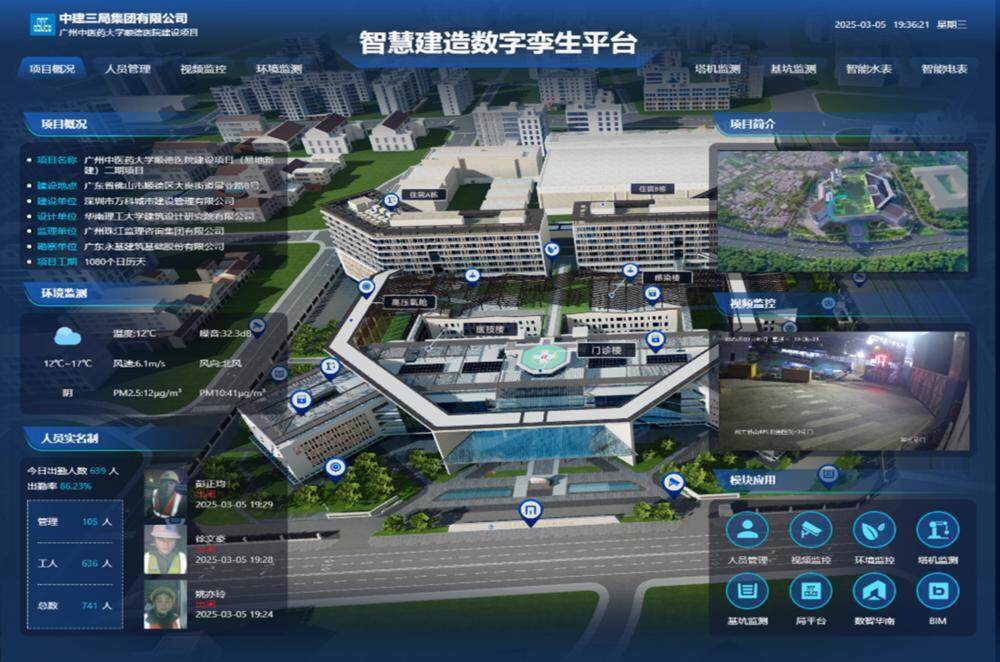 工程施工科技前沿,工程管理科技前沿好发吗 工程施工科技前沿,工程管理科技前沿好发吗