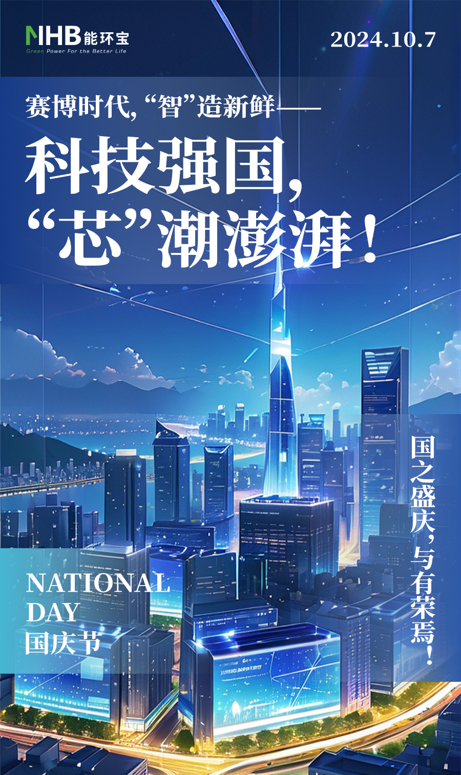 中国的四个科技前沿是,中国的科技是跟哪些动物有关 中国的四个科技前沿是,中国的科技是跟哪些动物有关