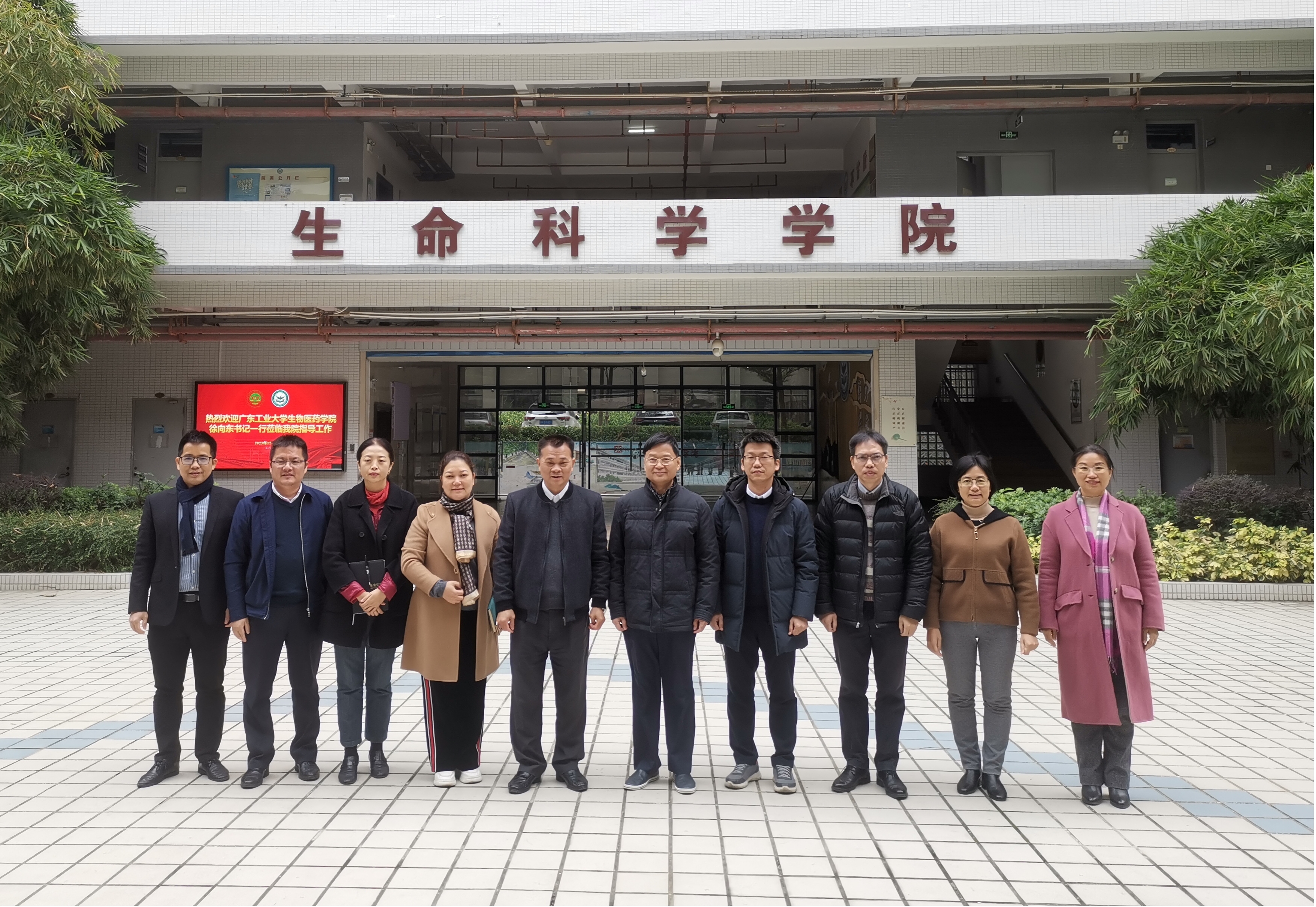 浸会国际学院生命科学,浸会研究生国内就业怎么样