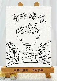 科技前沿许树泽,科技前沿领导干部