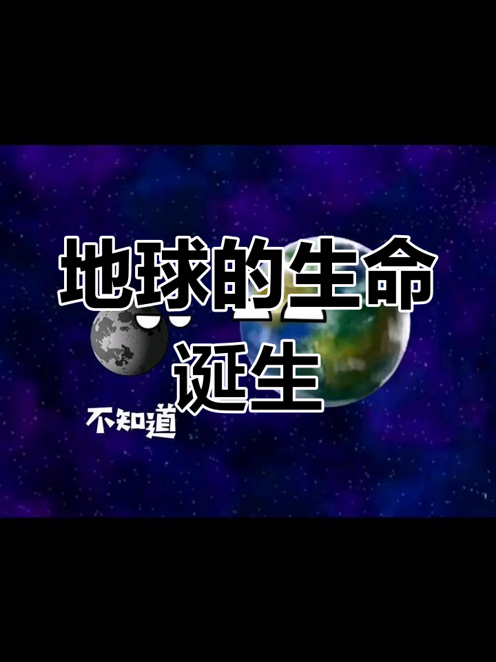 地外生命科学探索刘,地外生命探索最新突破 地外生命科学探索刘,地外生命探索最新突破
