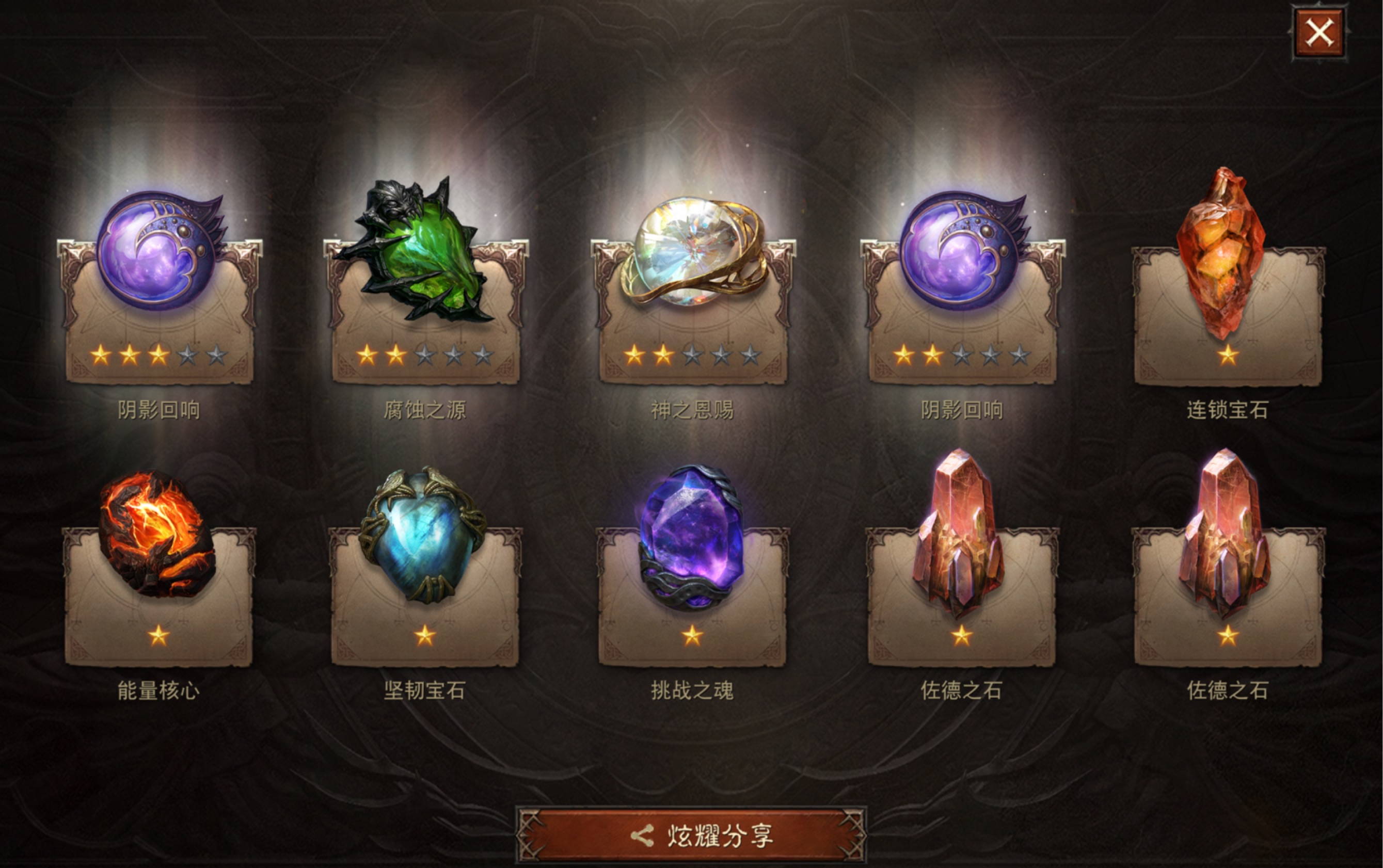 魔兽世界物理输出宝石,魔兽世界物理输出宝石有哪些
