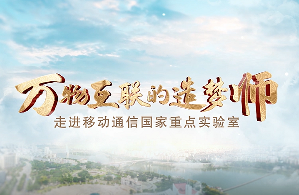 关于科技前沿大师谈动漫的信息 关于科技前沿大师谈动漫的信息