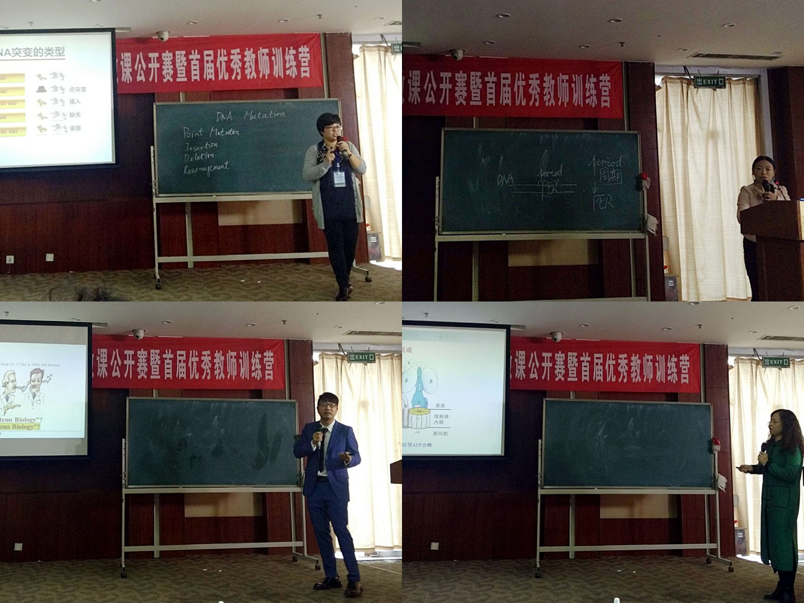 生命科学集训营官网,生命科学竞赛官网比赛流程 生命科学集训营官网,生命科学竞赛官网比赛流程