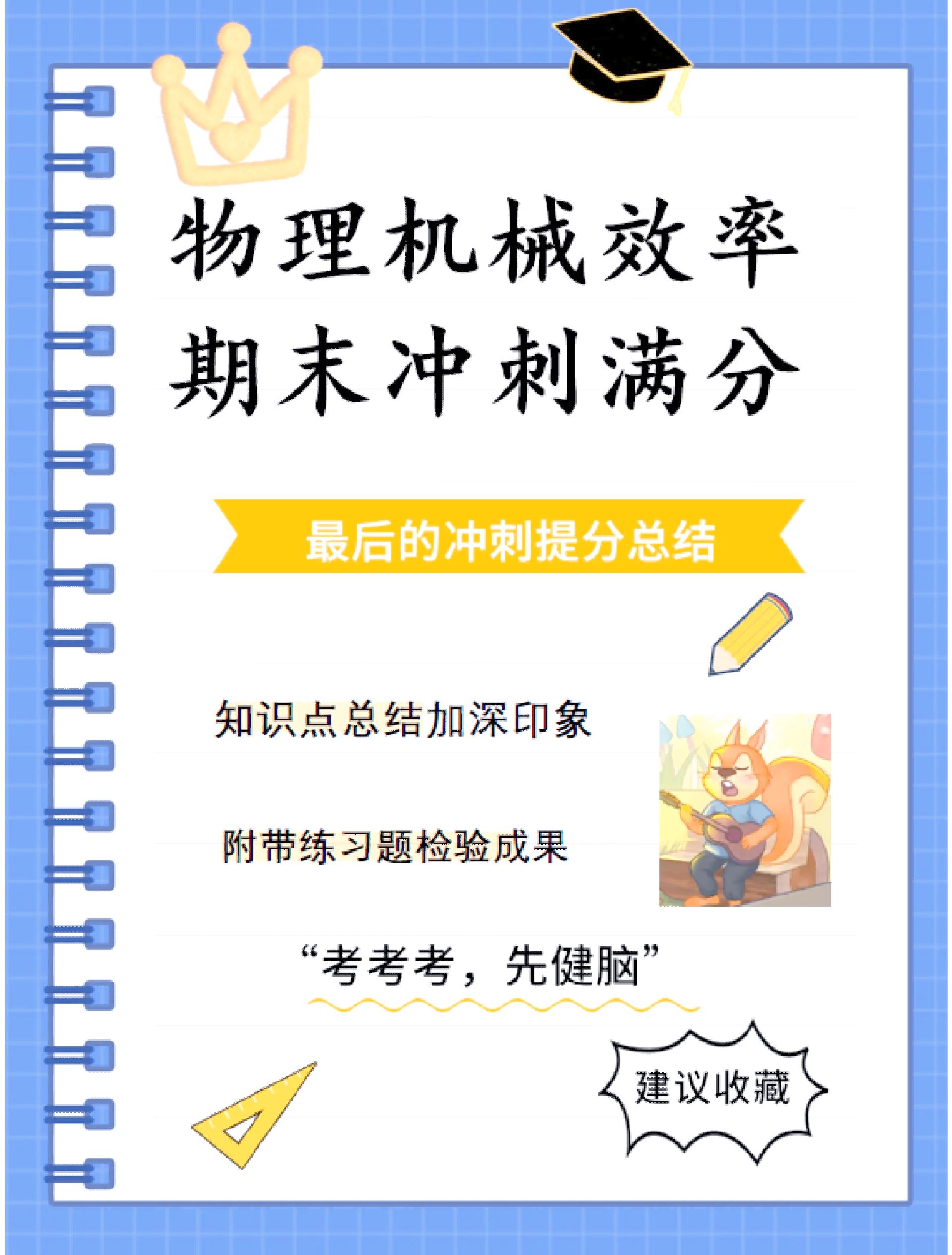 关于圆才是构成物理世界的基础w的信息 关于圆才是构成物理世界的基础w的信息