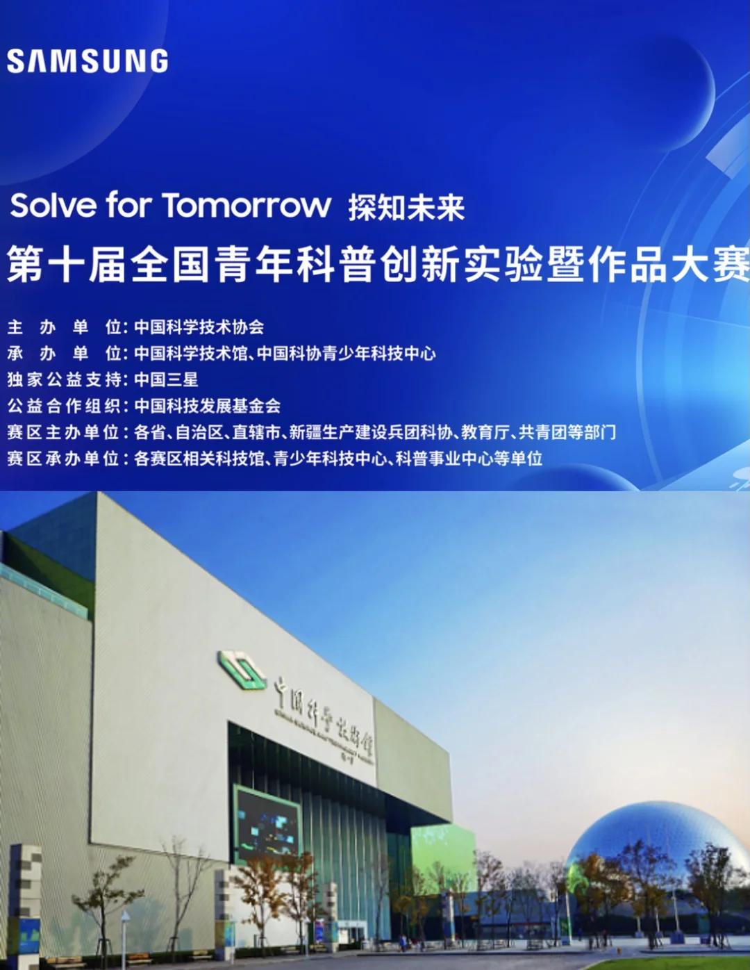 科技前沿热点科普报,2026科技前沿十大新闻 科技前沿热点科普报,2026科技前沿十大新闻