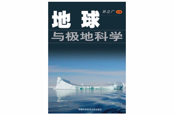 地球科学院位置,地球位于宇宙最详细的地址