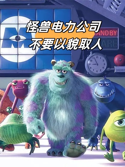 物理世界怪兽有哪些,100种罕见虚拟怪兽