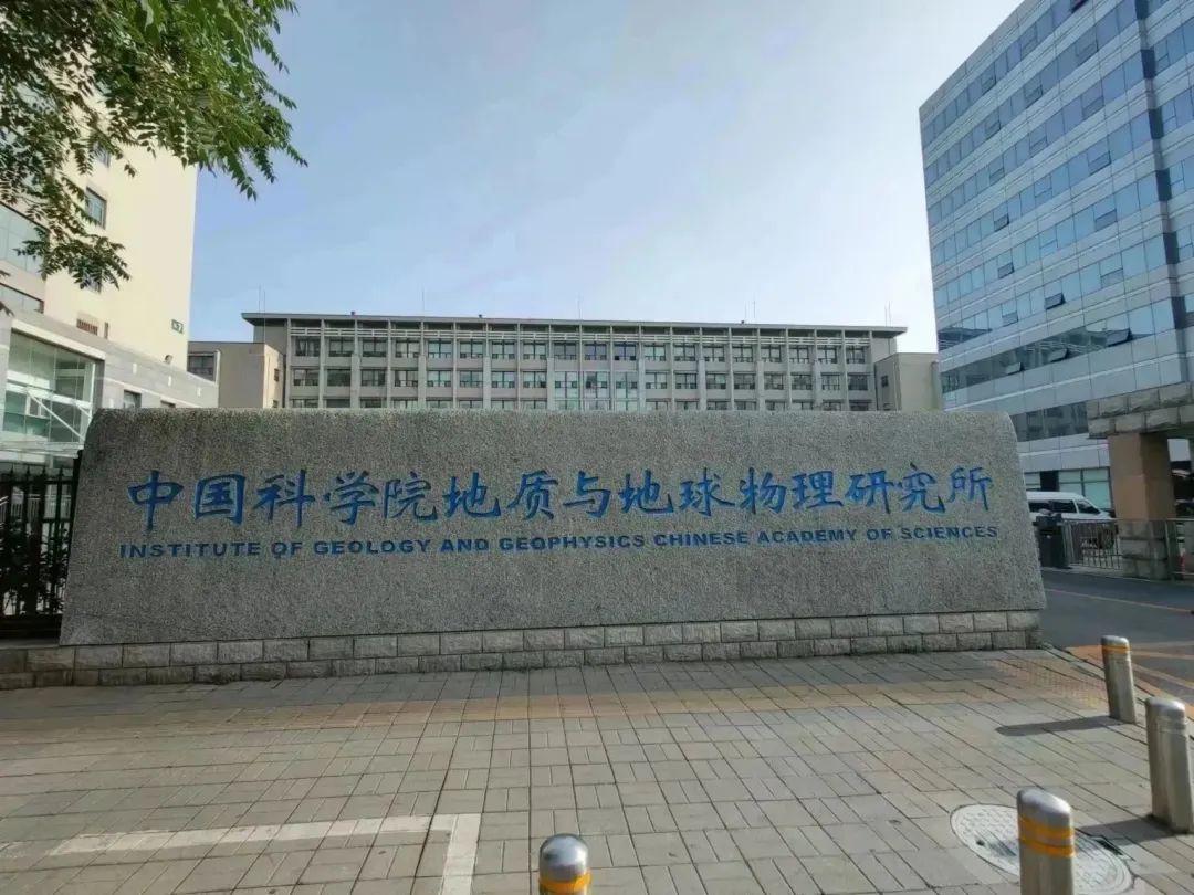 地球科学院大学怎么样,地球科学院大学怎么样?