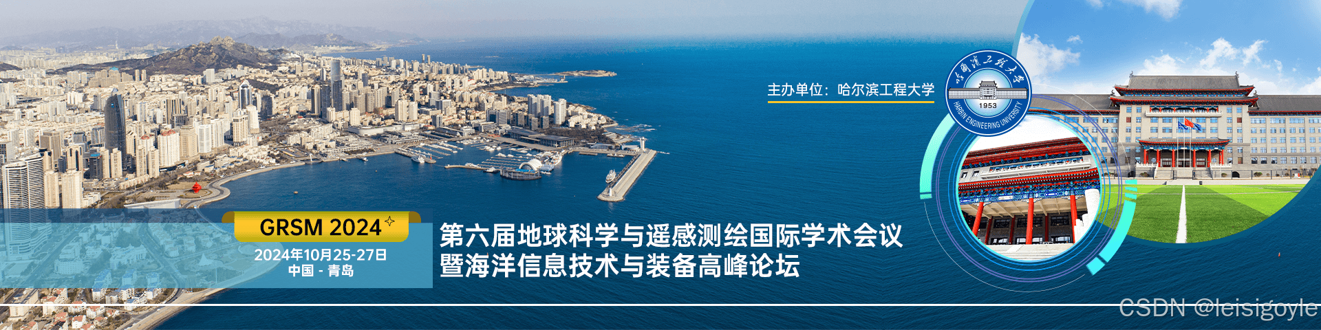 测绘与地球科学的关系,地球科学与行星科学的关系
