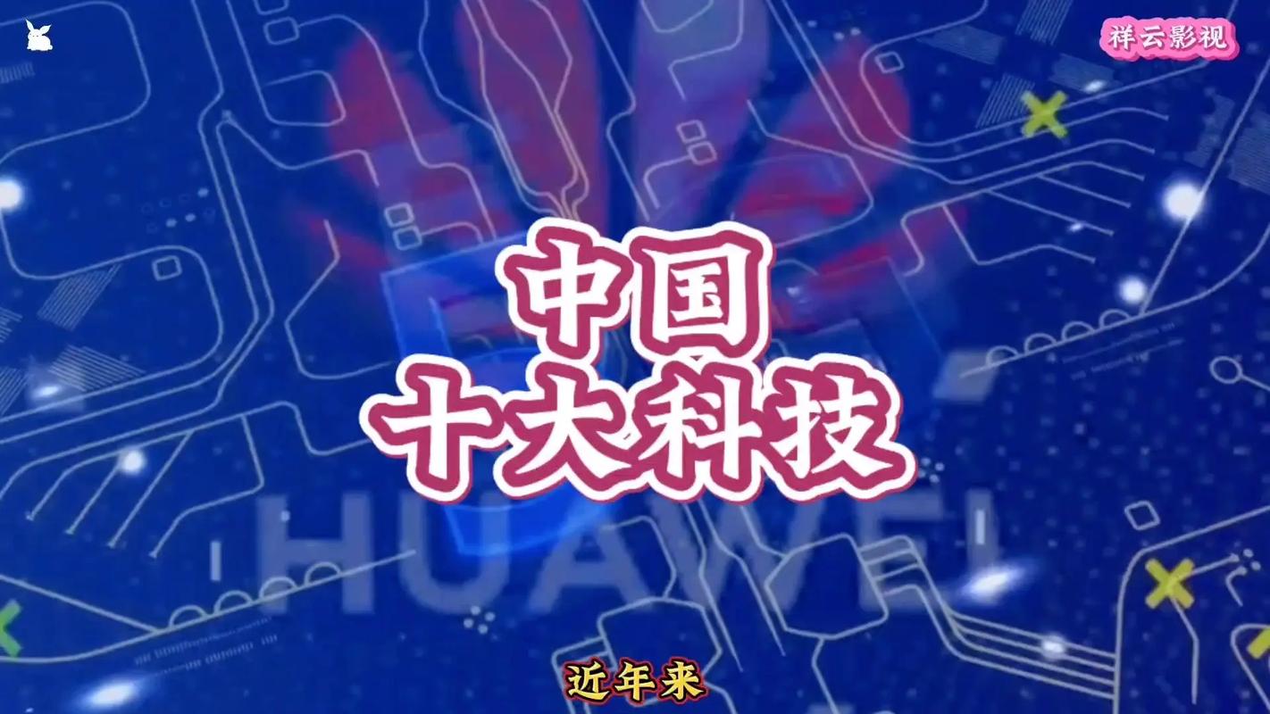 几大科技前沿领域创新,科技前沿有哪些突破性进展