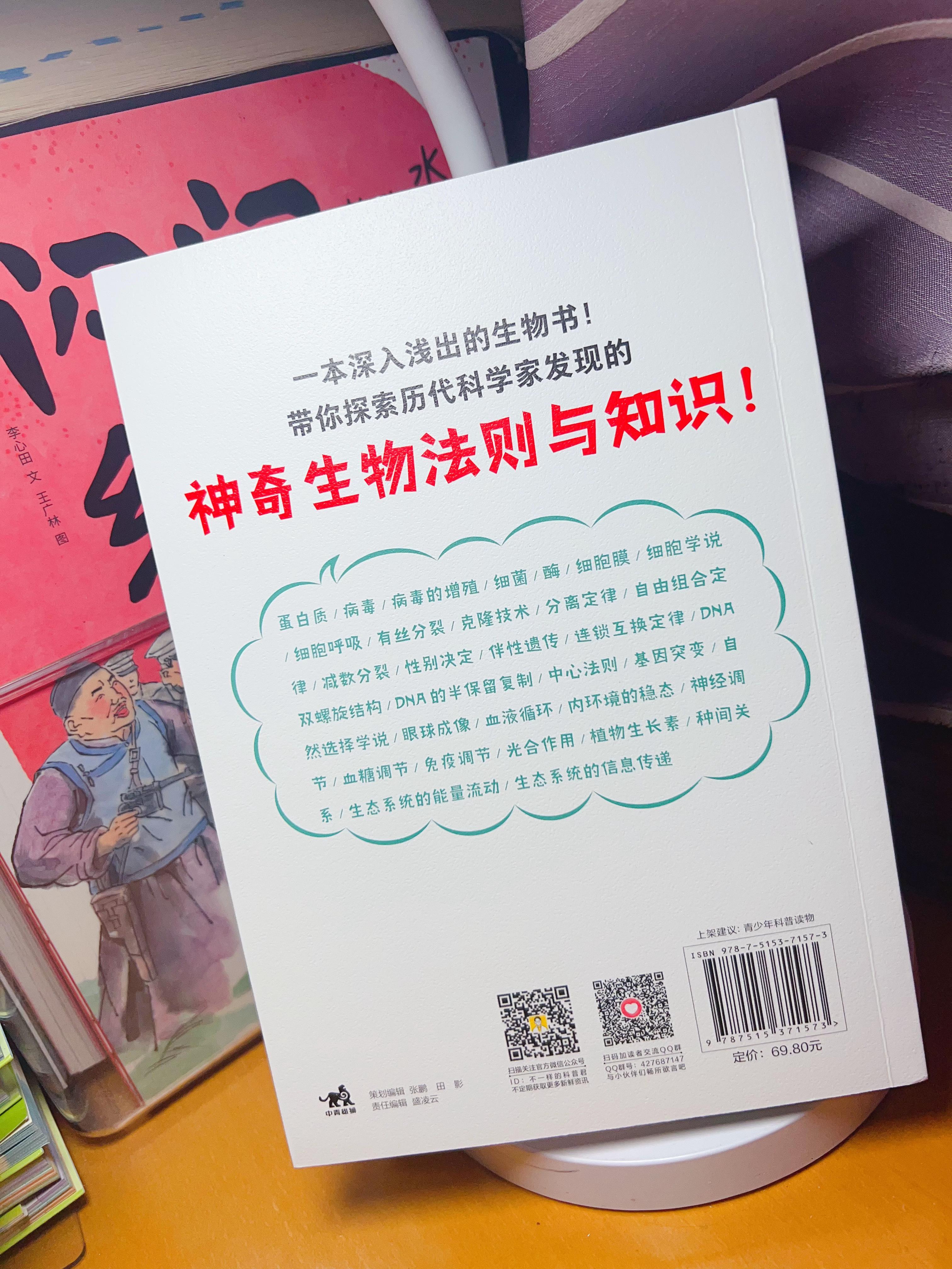 上海生命科学几本书,生命科学专业博士后上海 上海生命科学几本书,生命科学专业博士后上海