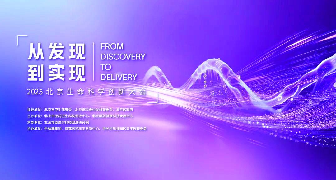 丹纳赫生命科学广州,丹纳赫医疗产品有哪些
