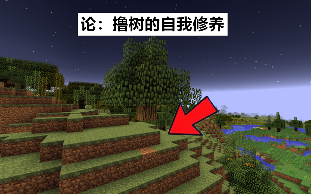 我的世界物理树木倒塌,我的世界物理模组最新版 我的世界物理树木倒塌,我的世界物理模组最新版
