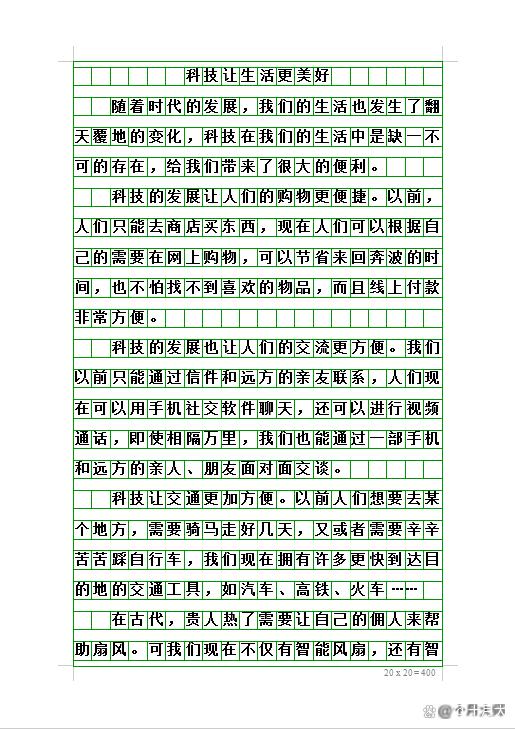 科技前沿相关作文,科技前沿与人文关怀高中作文素材 科技前沿相关作文,科技前沿与人文关怀高中作文素材