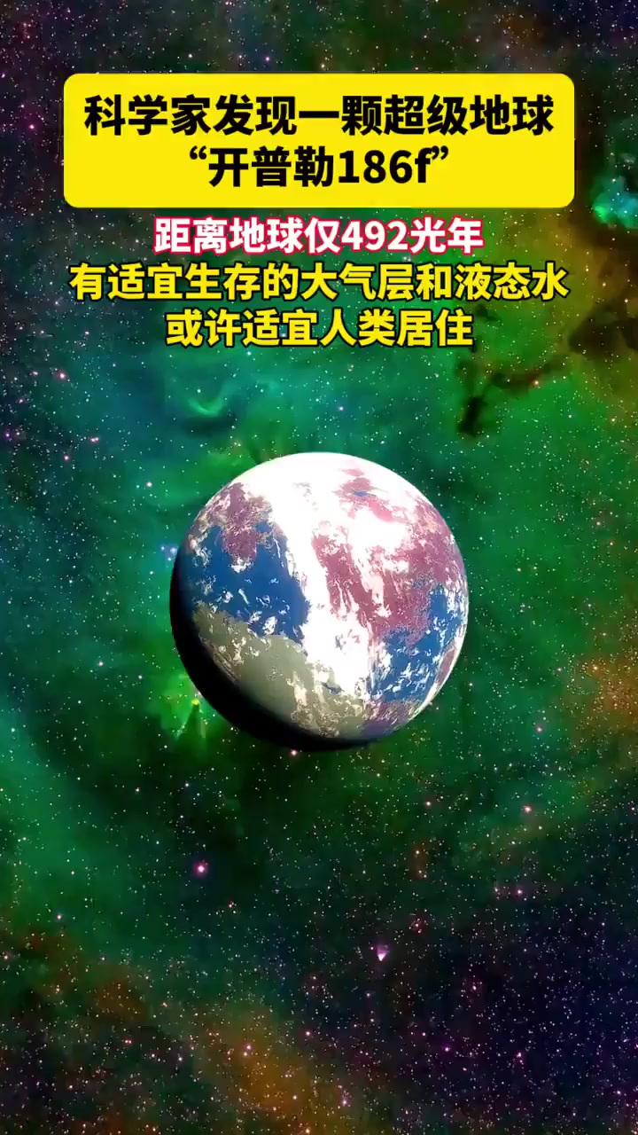 地球科学家隐藏的世界,地球科学家隐藏的世界记录