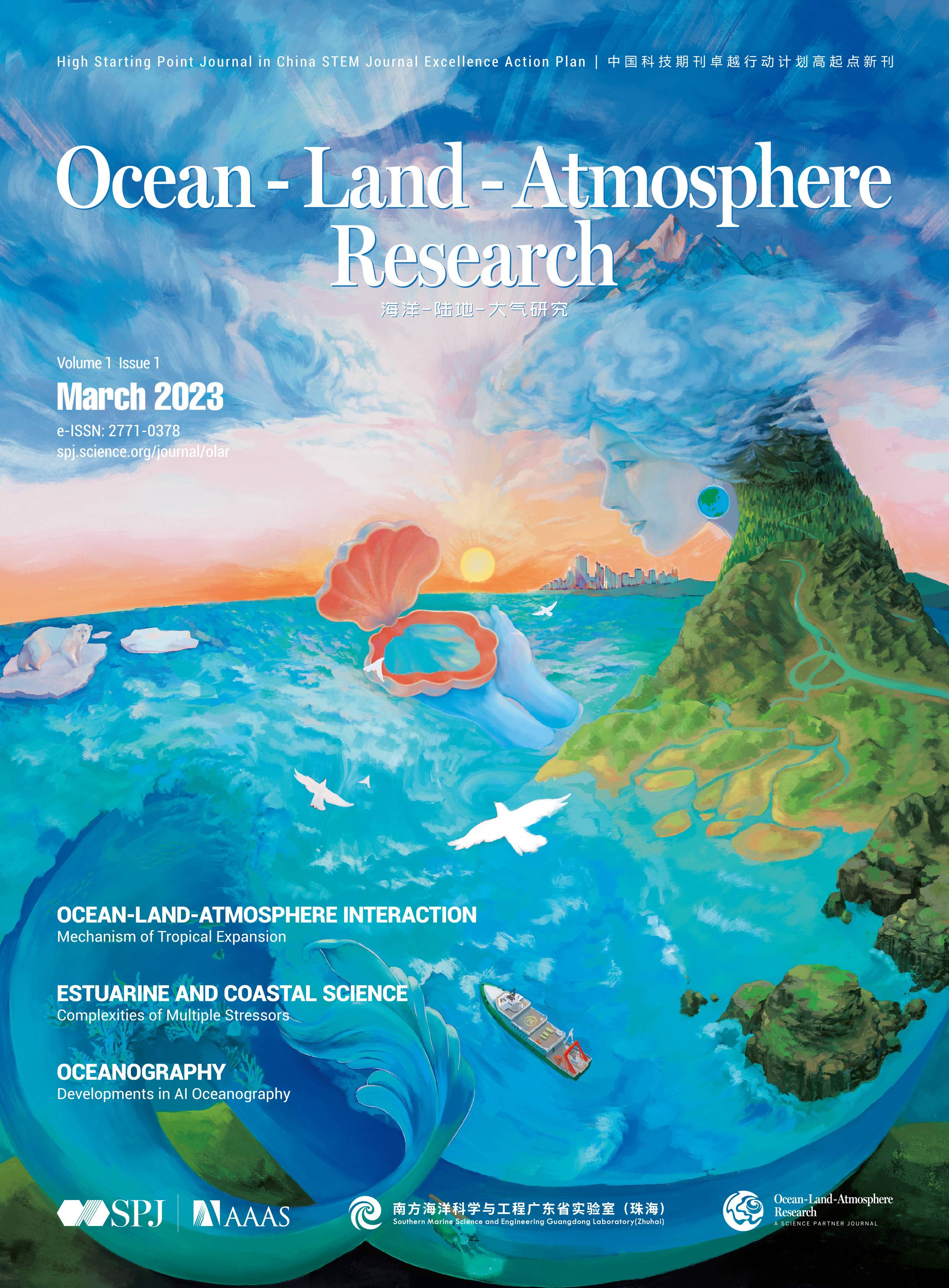 韩国地球科学期刊,地球科学领域有哪些ni期刊