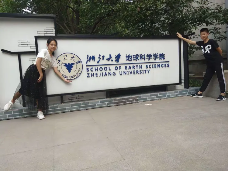 浙大地球科学院考研,浙江大学地科院考研难度怎么样