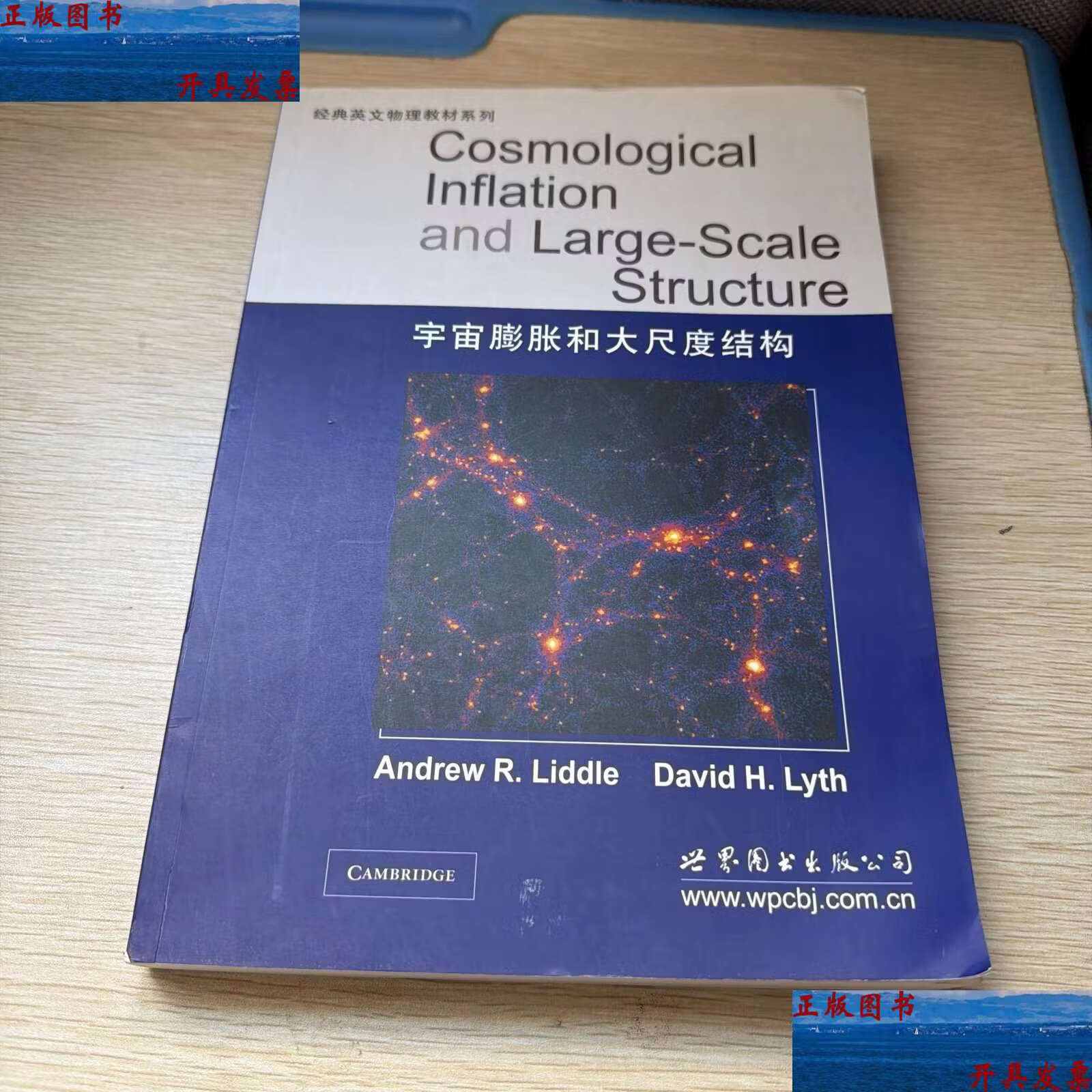 世界的物理书,世界物理书籍排行榜前十名 世界的物理书,世界物理书籍排行榜前十名