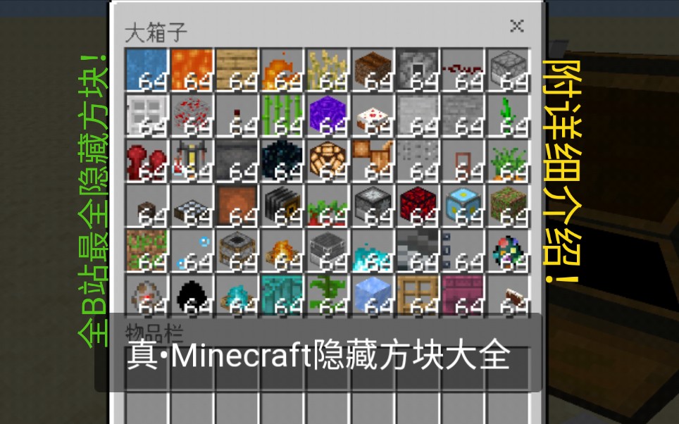 包含我的世界1.8物品掉落物理mod的词条 包含我的世界1.8物品掉落物理mod的词条