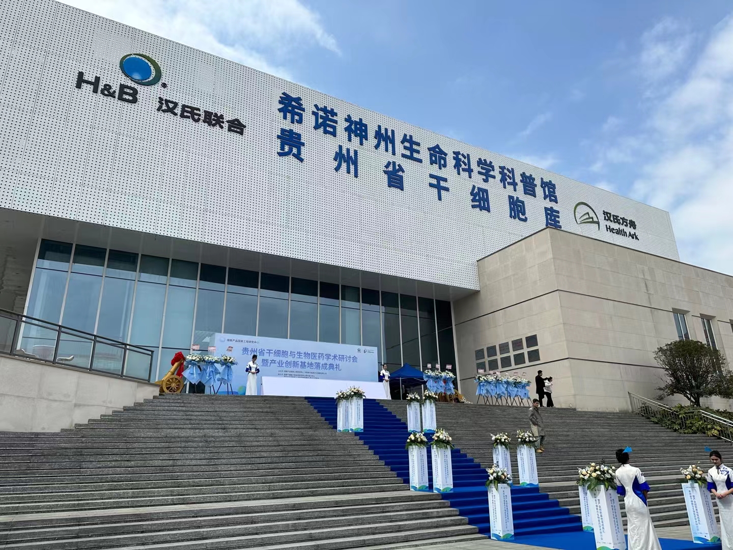 都匀一中生命科学馆,都匀一中师资力量如何