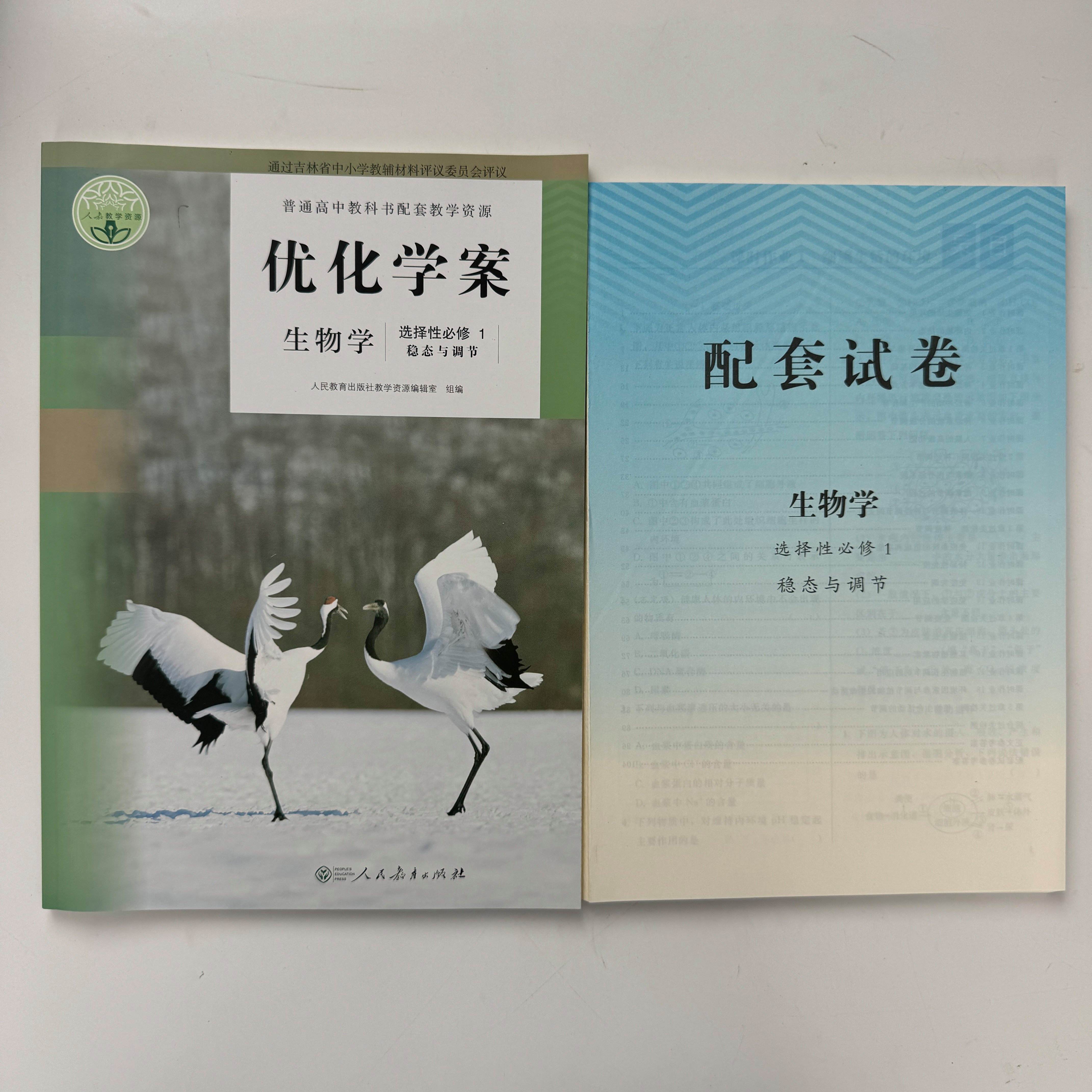 生命科学教辅材料,生命科学实验指南大全典藏版
